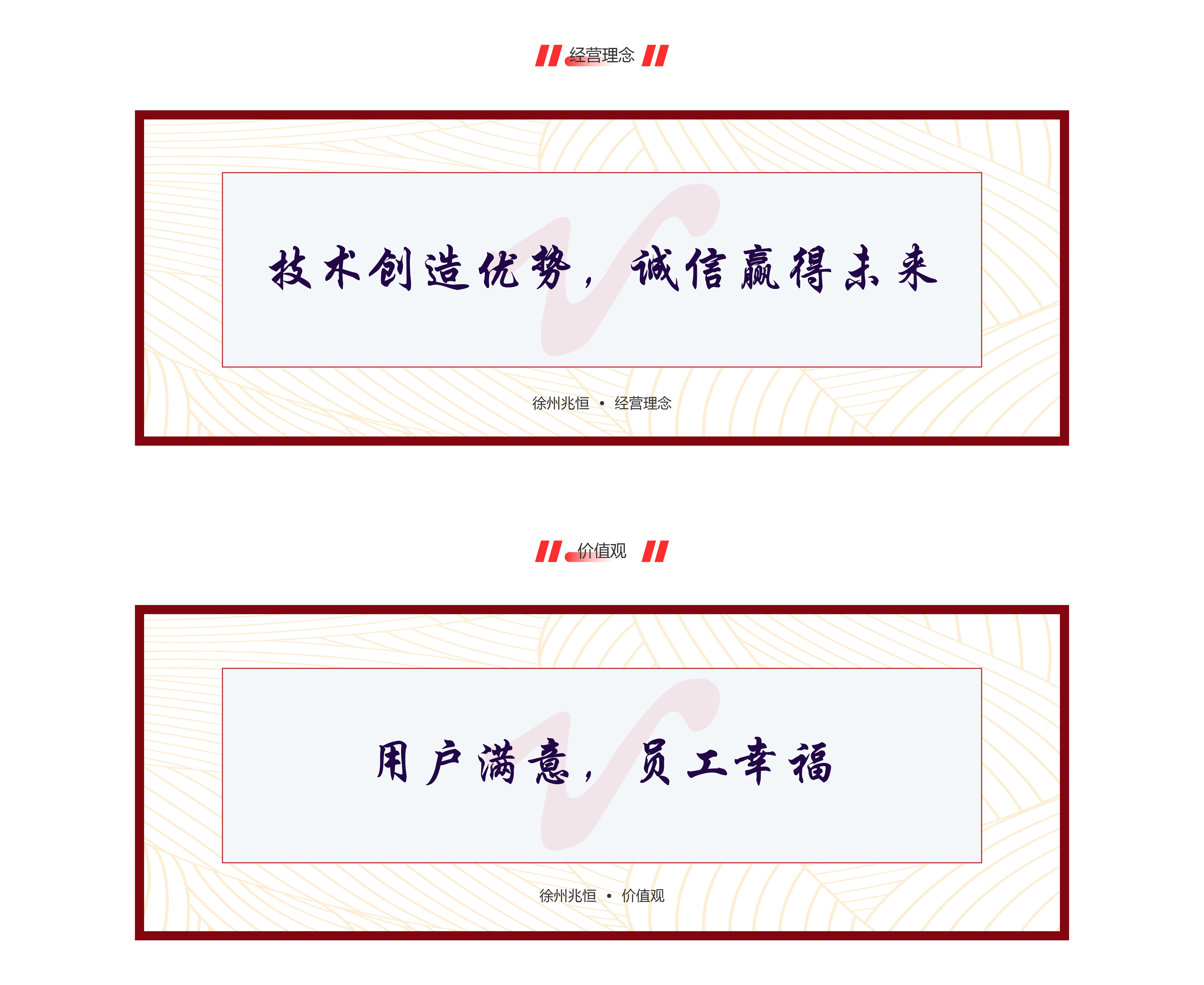 企業文化.jpg